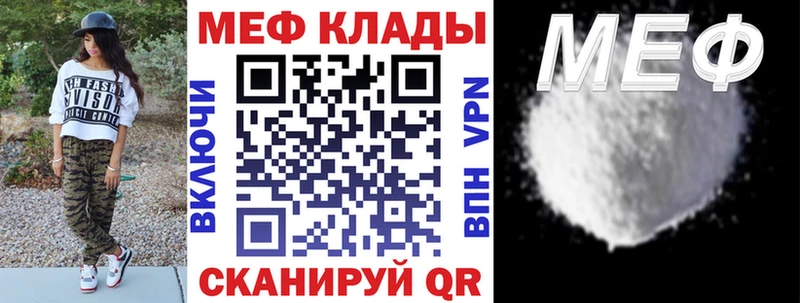 наркота Миллерово Меф 4 MMC
