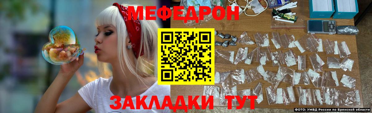 Мефедрон кристаллы  Меф  Миллерово  МЯУ-МЯУ VHQ  Вход с VPN 