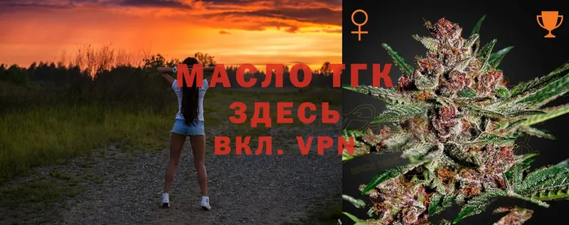 kraken ONION  Миллерово  ТГК вейп 