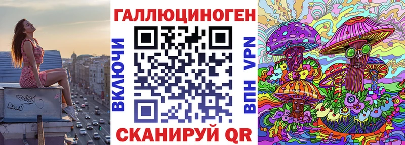 блэк спрут сайт  магазин    Миллерово  Псилоцибиновые грибы Psilocybine cubensis 