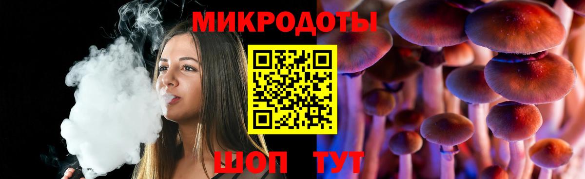 Псилоцибиновые грибы Magic Shrooms  Вход с VPN  Миллерово  Псилоцибиновые грибы ЛСД 