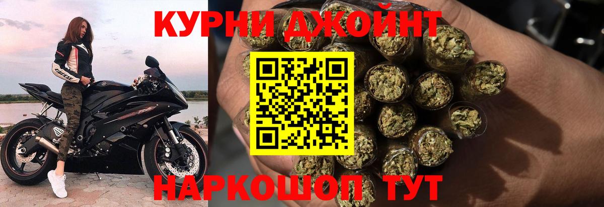 Шишки марихуана AK-47 Миллерово